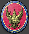 Royal Thai Embassy Emblem